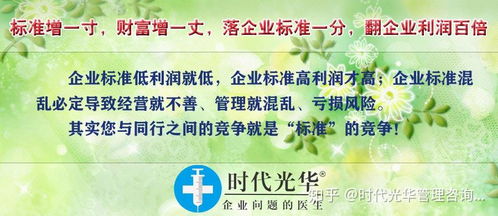 企業(yè)管理標(biāo)準(zhǔn)化培訓(xùn)課程 12月17日開課，助力企業(yè)高效運(yùn)營與咨詢