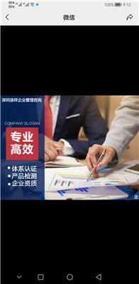 認(rèn)證服務(wù)地區(qū)黃頁(yè) 助力企業(yè)管理咨詢的精準(zhǔn)橋梁