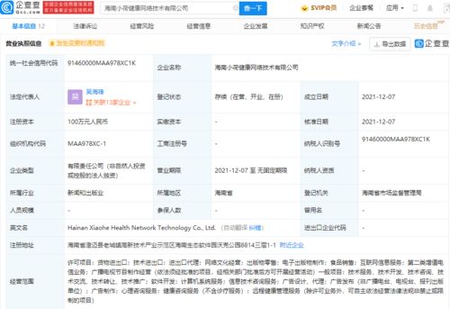 字節(jié)跳動(dòng)關(guān)聯(lián)公司拓展業(yè)務(wù)版圖，新設(shè)公司涉足網(wǎng)絡(luò)文化經(jīng)營(yíng)