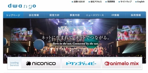 血汗黑工廠or良心好公司？ACG企業(yè)口碑盤點(diǎn)網(wǎng)絡(luò)文化經(jīng)營(yíng)