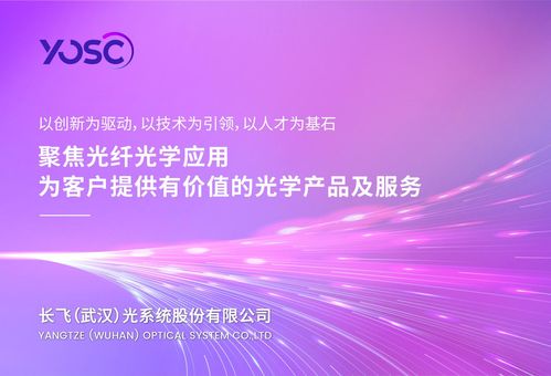 長飛光纜線路自動監測保護系統助力山東廣電光鏈路骨干網直聯點試點成功