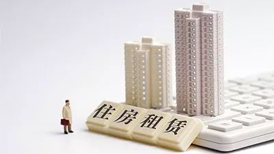 南京市出臺(tái)市場化租賃住房建設(shè)管理辦法