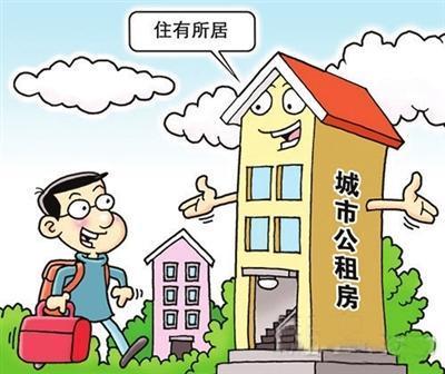 國企用存量土地建租賃房,好處很多_譚浩俊_新浪博客